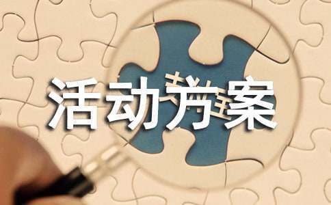 如何通过数据分析改进篮球比赛战术训练_0